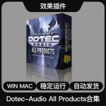 音频插件合集 Dotec-Audio All Products v1.8.1 WiN MAC